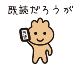 purse boy2 sticker #6176604