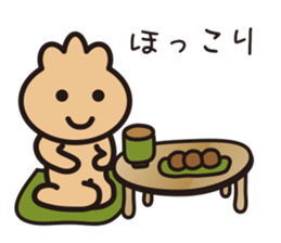 purse boy2 sticker #6176606