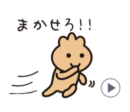 purse boy2 sticker #6176608