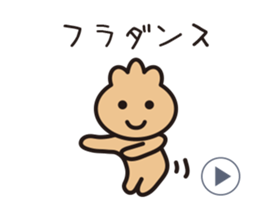 purse boy2 sticker #6176609