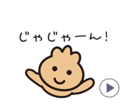 purse boy2 sticker #6176611