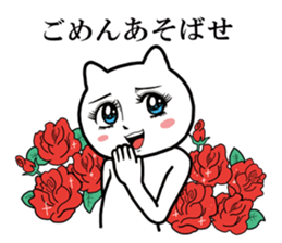 meow boy (apology ver.) sticker #6176907