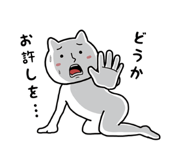 meow boy (apology ver.) sticker #6176911