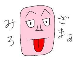 Light pink man sticker #6177138