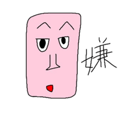 Light pink man sticker #6177148