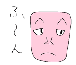 Light pink man sticker #6177156