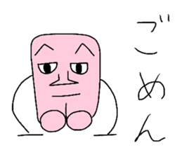 Light pink man sticker #6177169