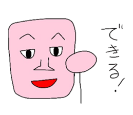 Light pink man sticker #6177170