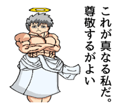 Tsundere devil and word many angel sticker #6177197