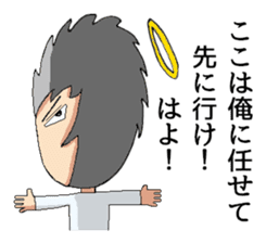 Tsundere devil and word many angel sticker #6177199