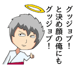 Tsundere devil and word many angel sticker #6177201