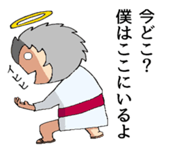 Tsundere devil and word many angel sticker #6177203