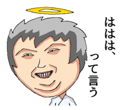 Tsundere devil and word many angel sticker #6177207