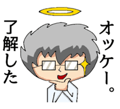 Tsundere devil and word many angel sticker #6177208