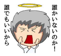 Tsundere devil and word many angel sticker #6177211