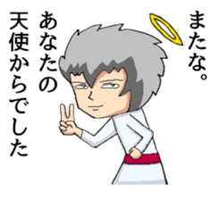 Tsundere devil and word many angel sticker #6177212