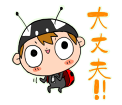 Pico-kun sticker #6177408