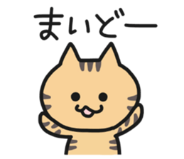 Kansai dialect NEKO sticker #6177776