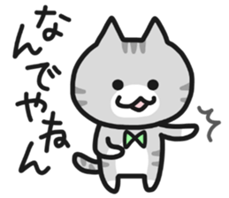 Kansai dialect NEKO sticker #6177779