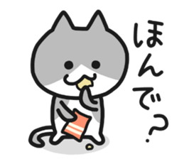 Kansai dialect NEKO sticker #6177780