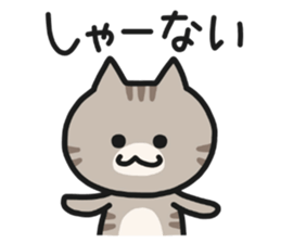 Kansai dialect NEKO sticker #6177786