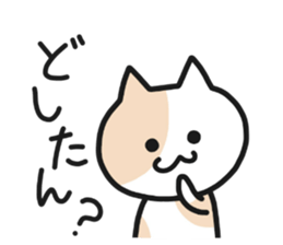 Kansai dialect NEKO sticker #6177788