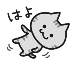 Kansai dialect NEKO sticker #6177797