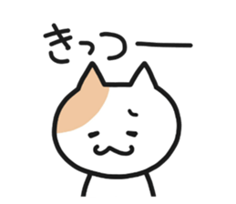 Kansai dialect NEKO sticker #6177805