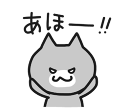 Kansai dialect NEKO sticker #6177806