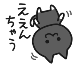 Kansai dialect NEKO sticker #6177808