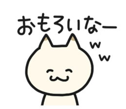 Kansai dialect NEKO sticker #6177812