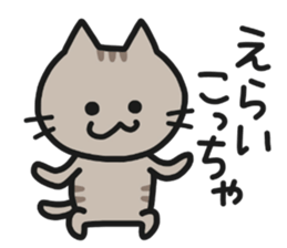 Kansai dialect NEKO sticker #6177813