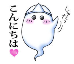 The cute and lovely friendly ghost sticker #6177857