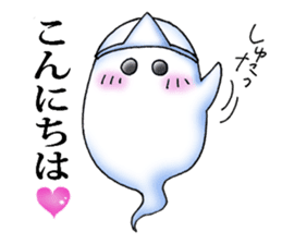 The cute and lovely friendly ghost sticker #6177857