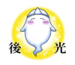 The cute and lovely friendly ghost sticker #6177859