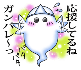 The cute and lovely friendly ghost sticker #6177865