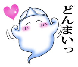 The cute and lovely friendly ghost sticker #6177866