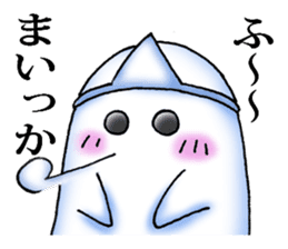 The cute and lovely friendly ghost sticker #6177878
