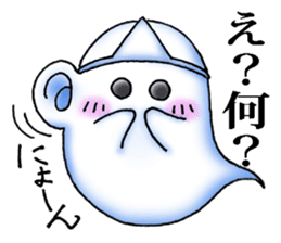 The cute and lovely friendly ghost sticker #6177879