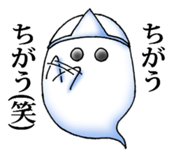 The cute and lovely friendly ghost sticker #6177882