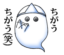 The cute and lovely friendly ghost sticker #6177882