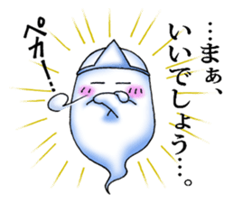 The cute and lovely friendly ghost sticker #6177884