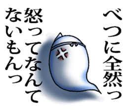 The cute and lovely friendly ghost sticker #6177885
