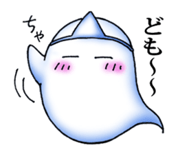 The cute and lovely friendly ghost sticker #6177894