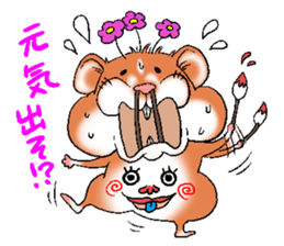 Strange face hamster Sticker sticker #6178070