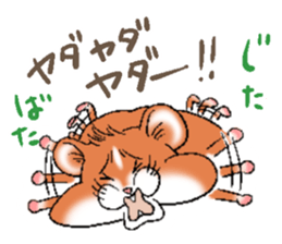 Strange face hamster Sticker sticker #6178076