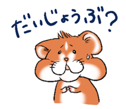 Strange face hamster Sticker sticker #6178077