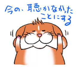 Strange face hamster Sticker sticker #6178084