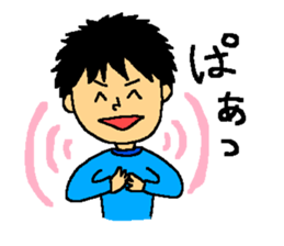 The smiling boy 2 sticker #6178256