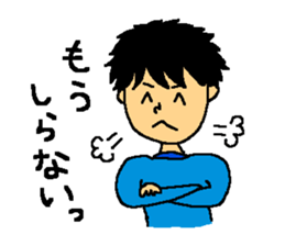 The smiling boy 2 sticker #6178258